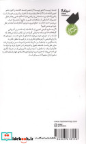 فلسفه پردازی - تصویر 2