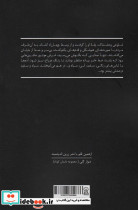 باران و کمی پنجره - تصویر 2