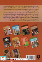 بازرگان و غلام - تصویر 2