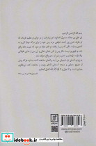 مهدی شناخت منتظر - تصویر 2