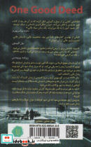 یک کار خوب - تصویر 2