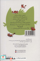 نارنجی گربه ی آزاد 1 - تصویر 2