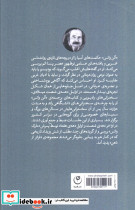 فراتر از ذهن - تصویر 2