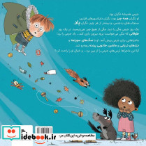 جرمی نگران باد بود - تصویر 2