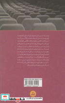 جامعه در حرکت - تصویر 2