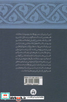 مشق خرد - تصویر 2