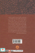 عشق نیایش - تصویر 2