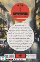 کافه روستر - تصویر 2