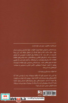 ساختار حیات - تصویر 2