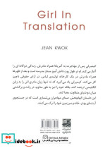 کیمبرلی چانگ - تصویر 2