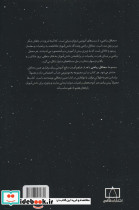 زوجیت - تصویر 2