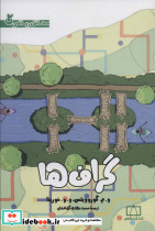 گراف ها