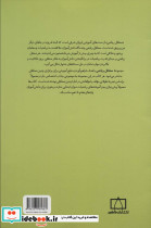 گراف ها - تصویر 2