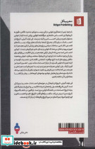 سرگذشت تنهایی - تصویر 2