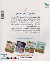 مداد بی کله - تصویر 2