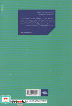 شناخت نامه فرید - تصویر 2