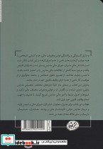 اصول و ضوابط مالی در مدارس - تصویر 2