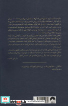 کتابخانه ی نیمه شب - تصویر 3