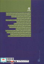 آموزش آرام سازی تنفسی عضلانی و ذهنی - تصویر 2