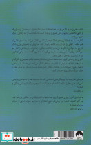 آخرین باری که می گوییم خداحافظ - تصویر 2