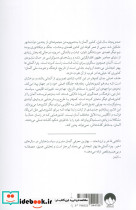 چرا آلمانی ها بهتر انجامش بده - تصویر 2