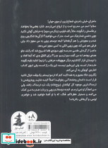 سم وو از ارواح نمی ترسد - تصویر 2
