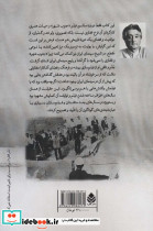گزارش سانسور یک فیلم - تصویر 2