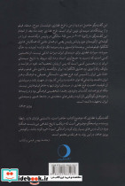 از سینما تک پاریس تا کانون فیلم تهران رو در رو با فرخ غفاری - تصویر 2