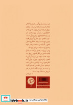 حاشیه همان متن است - تصویر 2