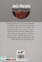 صراحت بیان مهارت گمشده - تصویر 2