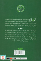 شرح الف خمیده - تصویر 2