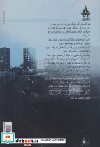 راز چهاردهم جولای - تصویر 2