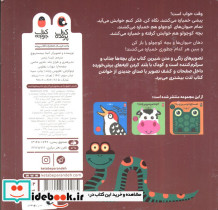 همه خمیازه می کشند! - تصویر 2