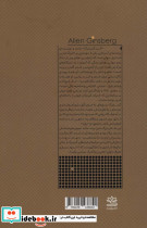 مهتاب درونت را دنبال کن - تصویر 2