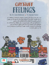 احساسات پسرانه کتابی برای مراقبت از هیجانات و احساسات پسرانه ، گلاسه - تصویر 2