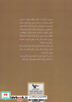 زندگیت را تغییر بده - تصویر 2