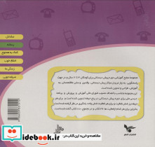 رسانه نشر اشجع - تصویر 2
