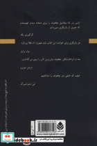 بازیگری 1 - تصویر 2