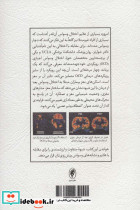 قفل گشایی از مغز وسواسی - تصویر 2