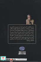 بازاریابی زمان از دست رفته - تصویر 2