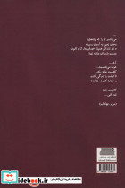 زندگی شغلی یک زن - تصویر 2