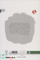 جنگ و صلح همسران - تصویر 2