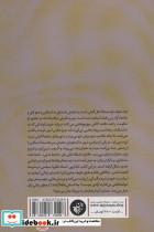آزاد نشر ترجمان - تصویر 2
