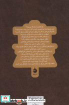 مرگ زبان - تصویر 2