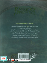 قصه های گمشده - تصویر 2