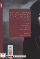 کاش از خالی می نوشتم - تصویر 2
