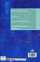 دختری که به اعماق دریا افتاد نشر کتاب مجازی - تصویر 3