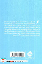 هری پاتر و سنگ کیمیا 1 - تصویر 2