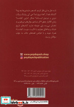 گاندی کیست - تصویر 2