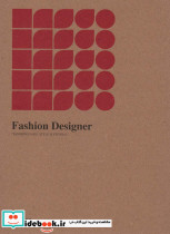دفتر برنامه ریزی FASHION DESIGNER